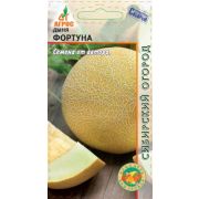 Дыня «Фортуна» 10шт*