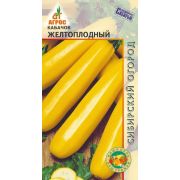 кабачок Желтоплодный
