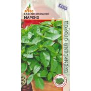 базилик Маркиз