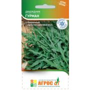Двурядник «Гурман» 0.2г*