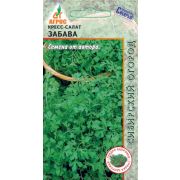 Кресс-салат «Забава» 1г*
