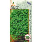 кресс-салат Курлед