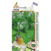 огуречная трава Гном