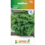 Петрушка «Ажур» 1г* курчавая