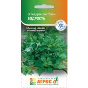 Сельдерей «Бодрость» 1г* листовой