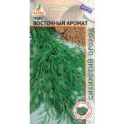тмин Восточный аромат
