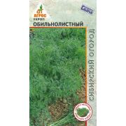 укроп Обильнолистный