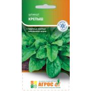 Шпинат «Крепыш» 2г*