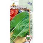 щавель Крупнолистный