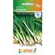 Лук батун «Премьера» 1г* КС