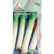 лук порей Казимир