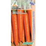 Морковь «Кардаме» F1 1г* Satimex