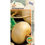 Репа «Петровская» 1г *