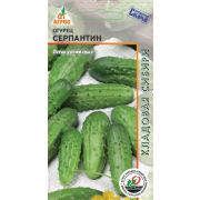огурец Серпантин