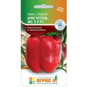 перец Аристотель ЭКС 3 Р F1