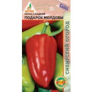 перец Подарок Молдовы