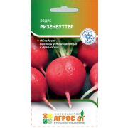 редис Ризенбуттер