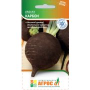Редька «Карбон» 2г* черная