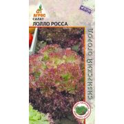 салат Лолло Росса