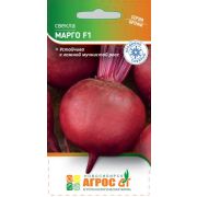 Свекла «Марго» F1 2г*