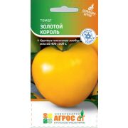 томат Золотой король