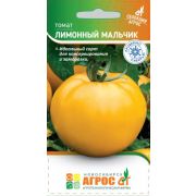 Томат «Лимонный мальчик» 0.08г* Селекция Агрос