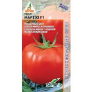 Томат «Мартэз» F1 5шт* Seminis