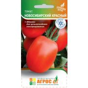 Томат «Новосибирский красный» 0.08г* Селекция Агрос