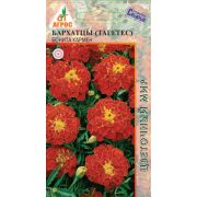 Бархатцы Бонита Кармен 0.3г*