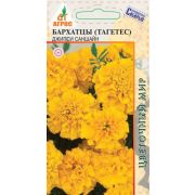 Бархатцы Джипси Саншайн 0.3г*