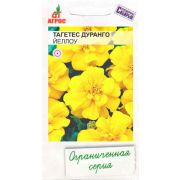 Бархатцы Дуранго Йеллоу 10шт*