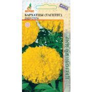Бархатцы Дядя Стёпа 0.3г*