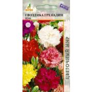 Гвоздика Гренадин Вена 0.2г*