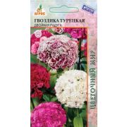 Гвоздика Турецкая Двойная радуга 0.2г*