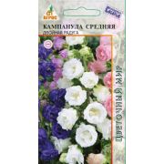 Кампанула Средняя Двойная Радуга 0.1г*