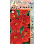Настурция Большая Красный Блик 1г*