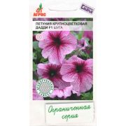 Петуния Дадди F1 Шуга 10шт*
