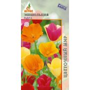 Эшшольция Калифорнийская Радуга 0.1г*