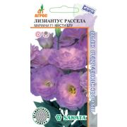 Лизиантус Рассела Мариачи 2 F1 Мисти Блу 5шт*др