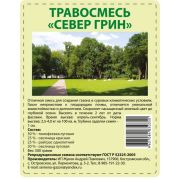 Травосмесь Север Грин 500 гр