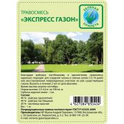 Травосмесь Экспресс газон 5кг
