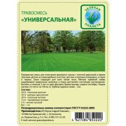 Травосмесь Универсальная 500 гр